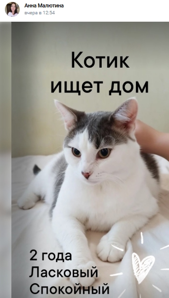 Пост добра. Распространите, пожалуйста.