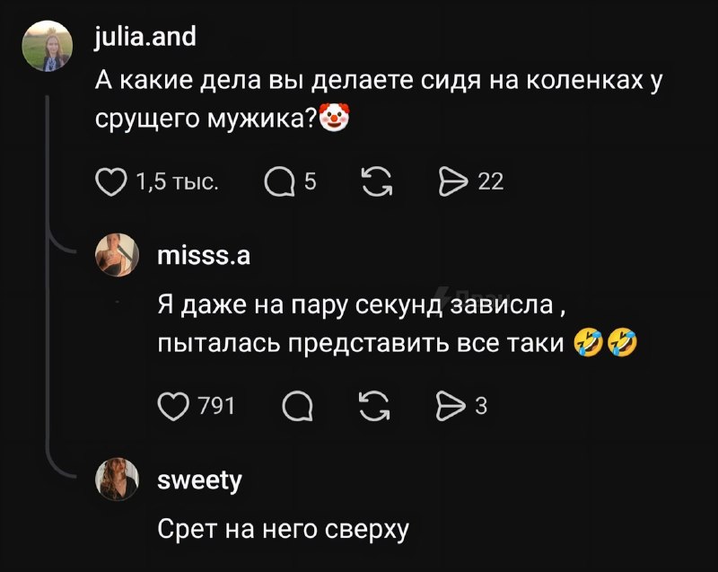 Тян рассказала, что в её отношениях с мужем совершенно нет стеснения: они могут ходить в туалет одно