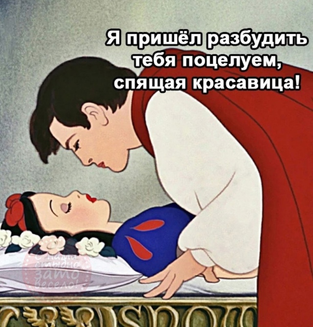 Вот именно, лучше не трогай😅