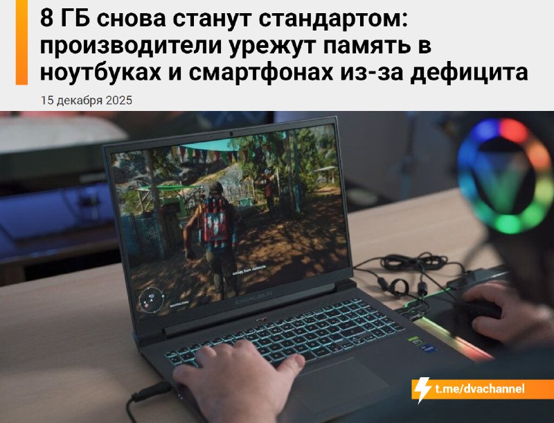 Вот ради этого оператива и подорожала