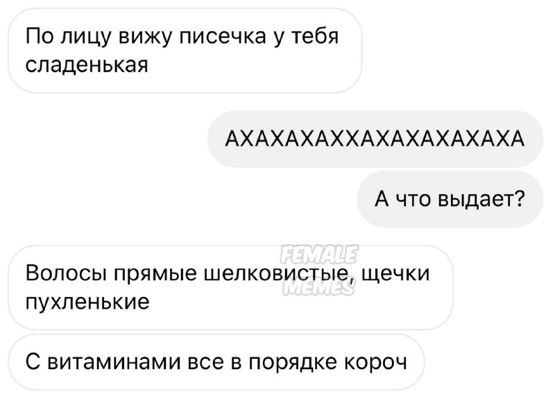 Все, кто с прямыми волосами и пухленькими щечками - добрый день, остальным соболезную