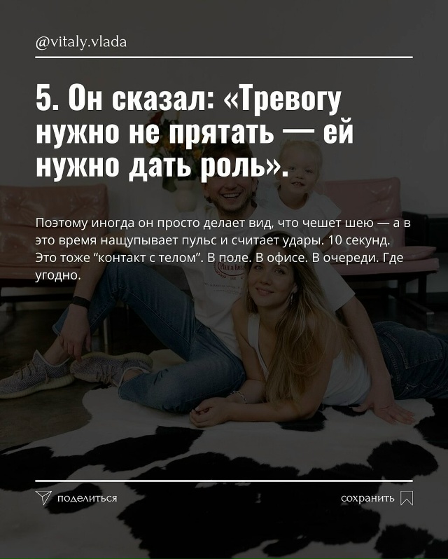 Как отключить тревожное состояние за 1 минуту.
Пересы...