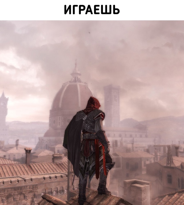 Если Ubisoft сделали хорошую игру, то это точно было очень ...