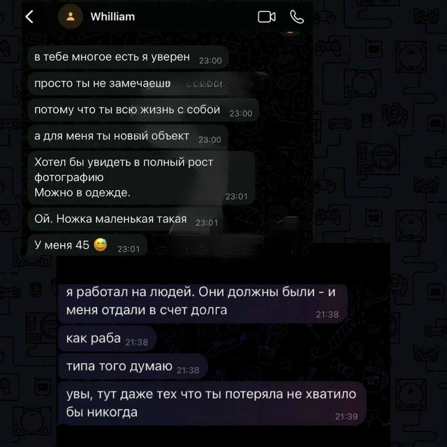 Пермячку развели на деньги пять раз подряд — девушка п...