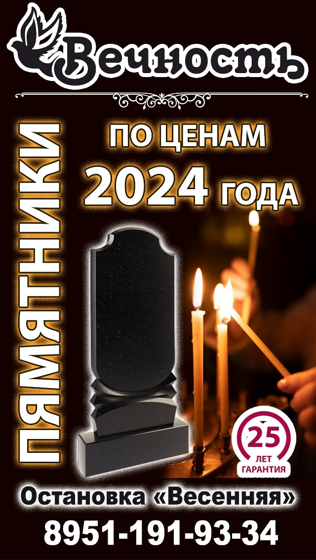 Самые низкие цены, самое высокое качество, быстрой сро?...