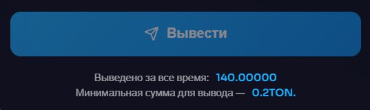 #Business_Land 🤑
Сделал 7-й вывод из проекта, перевод дошел в течении минуты 👍
Инвестировано: 300