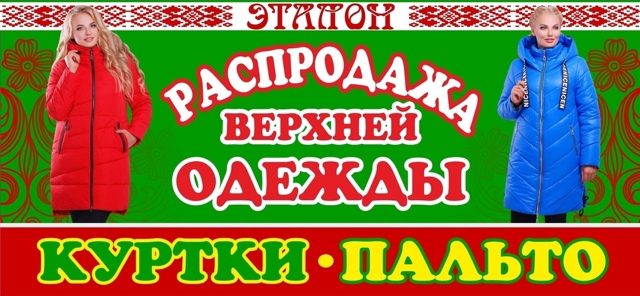 ❗Внимание Бабаево!❗
24 октября, пятница
💥ЛИКВИДАЦИЯ в...