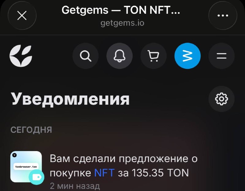 В связи с последними событиями я получил несколько предложений о выкупе своего стратегического актив