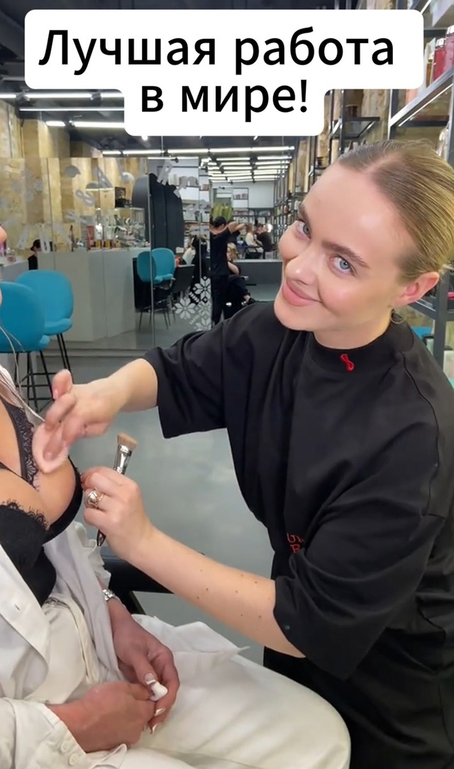 Это лучшая работа в мире!