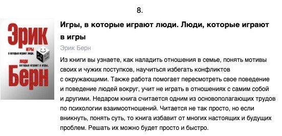 ТОП книг, которые помогут вам лучше понять себя 😌
Зна?...