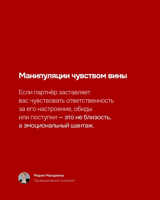 🚩Если ты постоянно чувствуешь тревогу, опустошение и ...