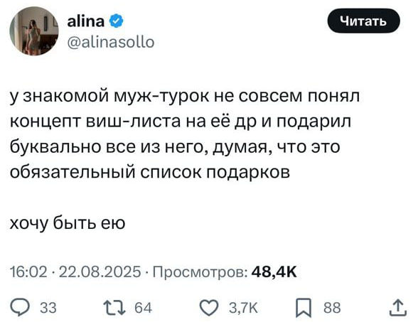 Ну ✨он✨