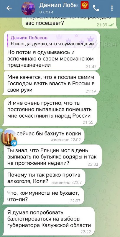 Я сказал отвечай мне на звонок, Я СТРАДАЮ, ОТВЕТЬ!
Студент РАНХиГС избил свою мать селфи-палкой из-