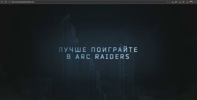 Народное творчество