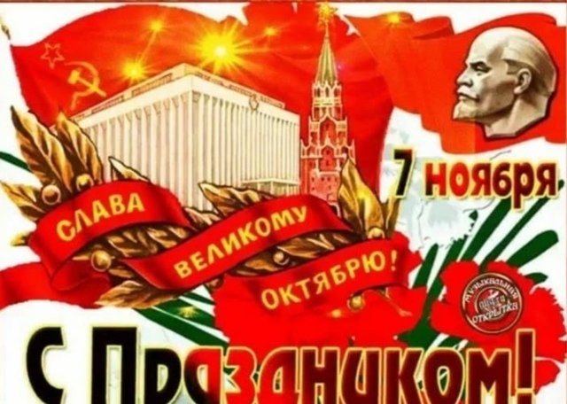 С праздником ✊🤝