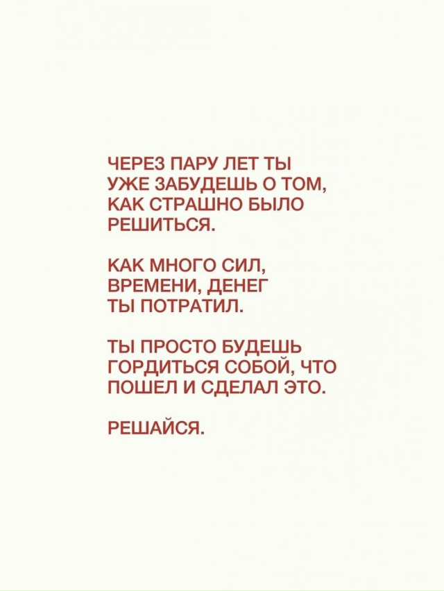 Очень нужно...