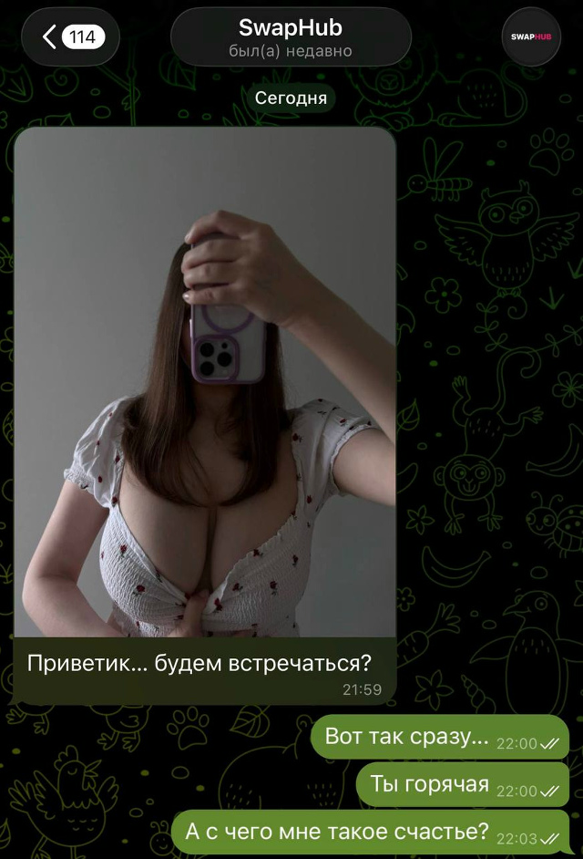 Собери свою идеальную мадам: в Сеть слили бесплатного ?...