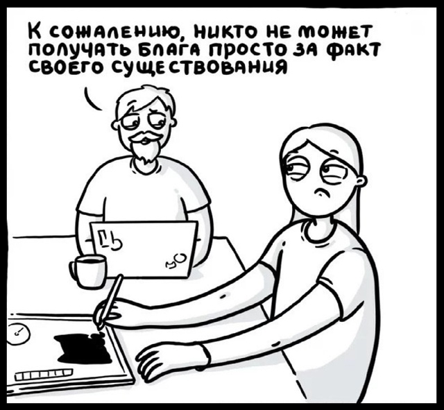 Ну почти никто...