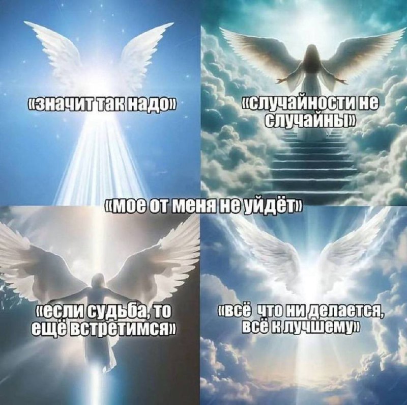 лучший вид мышления