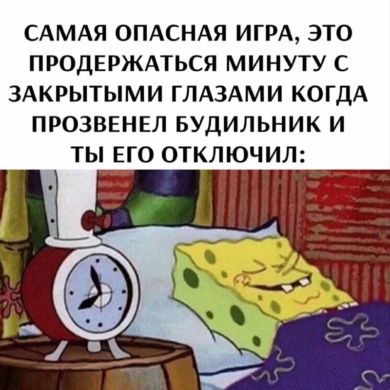 Утренняя подборочка