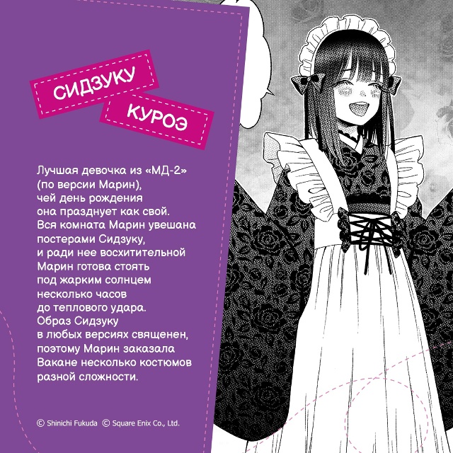 Косплей-галерея Марин Китагавы! 👘✨
Друзья, предлага?...