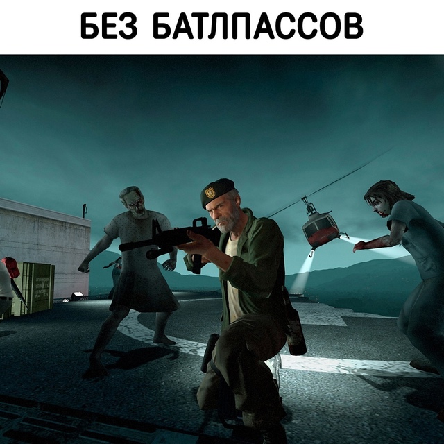 Согласны?