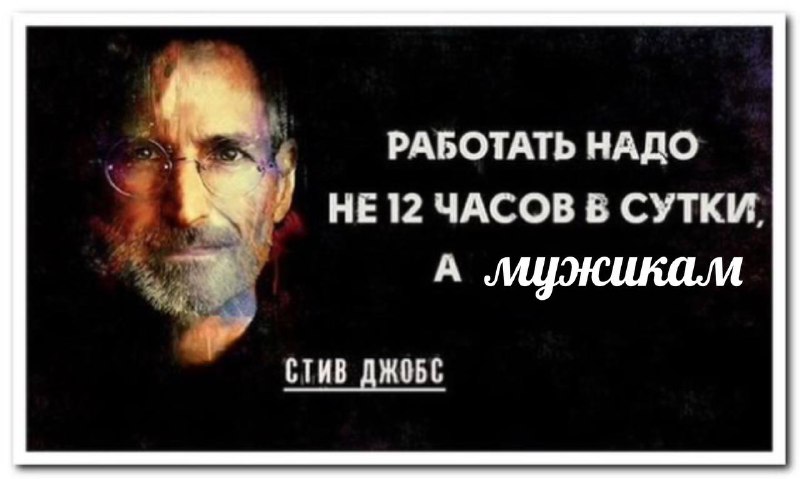 Я в 15: закончу универ, буду строить карьеру, стричь бабки, стану большим начальником
Я сейчас: