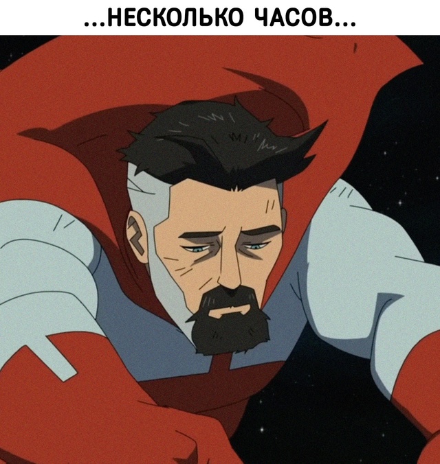 И зачем всё это было...