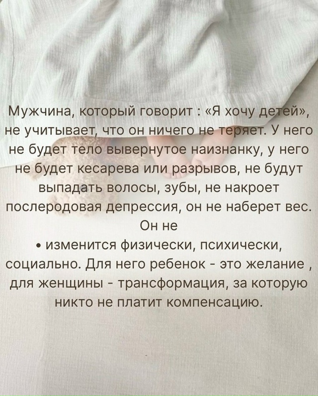 Это очень верно подмечено...