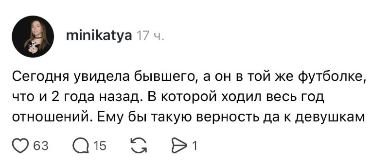 Вы не понимаете, это другое 😱