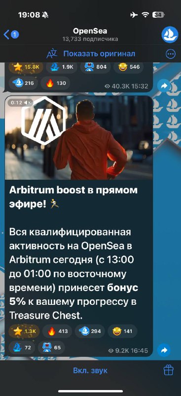 нет филя не всё. они пришли переманивать пытаться аудиторию тона в опенсия ,на другие бч дропами за