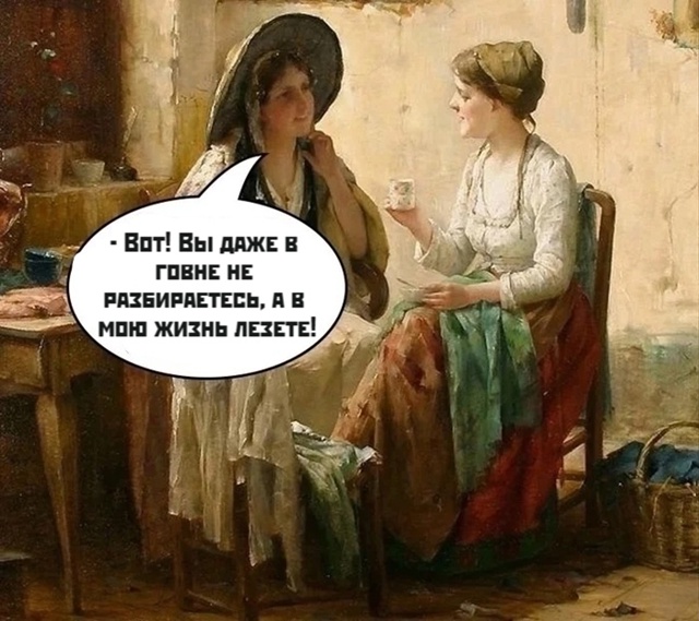 Лучше и не скажешь