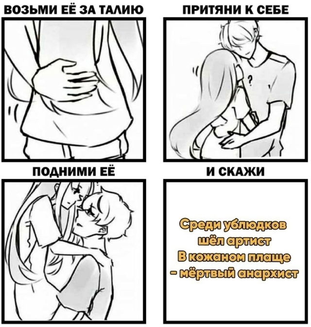 Эти слова хочет услышать каждая девушка