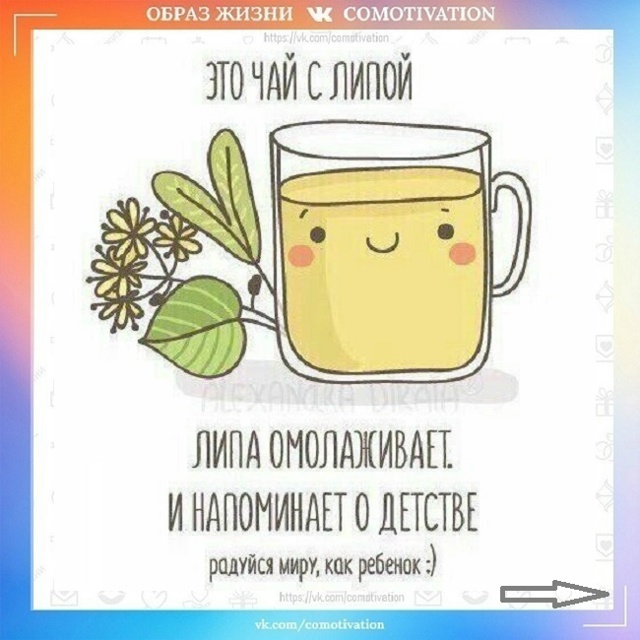 Почаёвничаем?