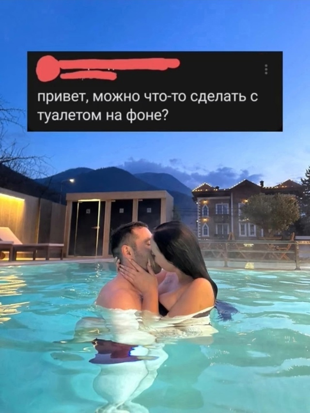 Почти и не заметно