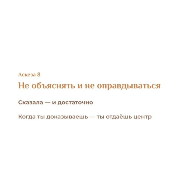 Не пробуй все сразу — выбери одну и доведи до конца. А п...