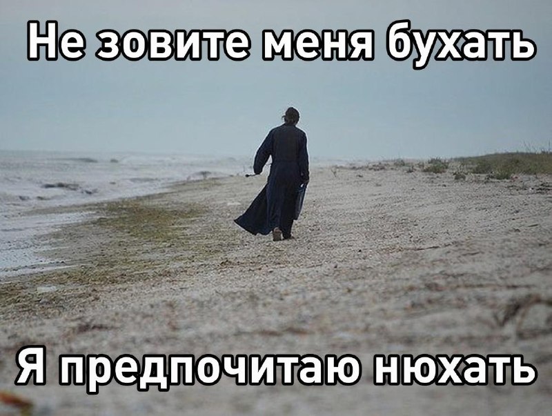 В Чехии задержали митрополита РПЦ Илариона — в его машине нашли четыре контейнера с белым порошком.