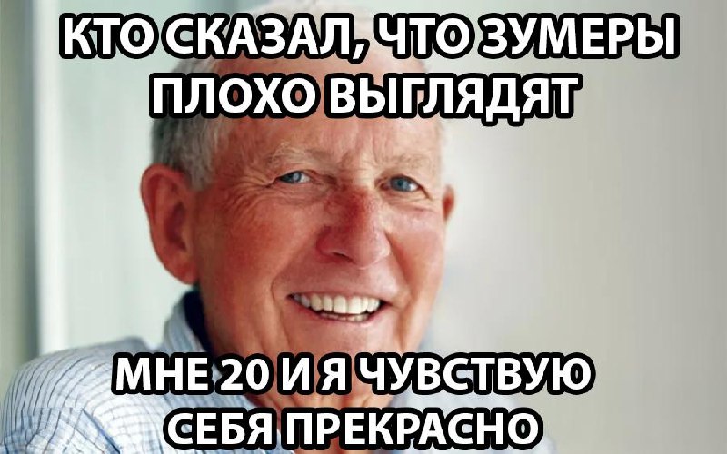 Миллениалы выглядят моложе зумеров, заявили эксперты.
Люди, рождённые в конце 80-х и начале 90-х,