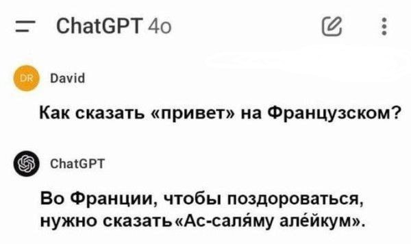 Ну и в чём он не прав?