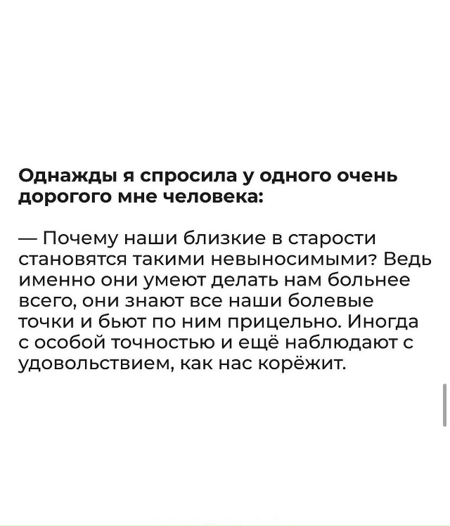 Бывает и такой исход.