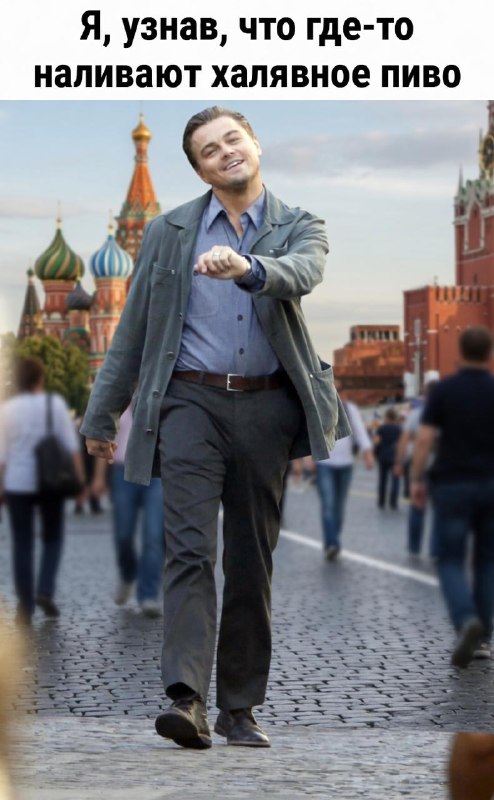 Москвичам начнут бесплатно наливать пинту лагера за 12 тысяч шагов.
Местный бар запустил июньский