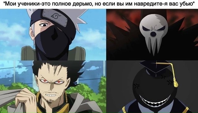 Как вам подборка?