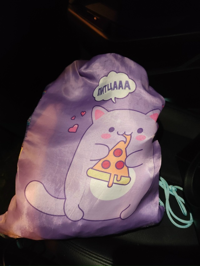 Кто-то оставил на детской площадке на экране, внутри сп...