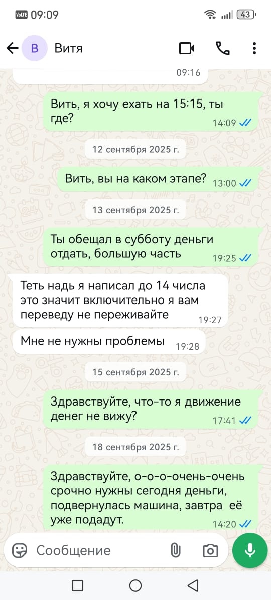 Осторожно, мошенник на свободе!
Дорогие жители Раменс?...