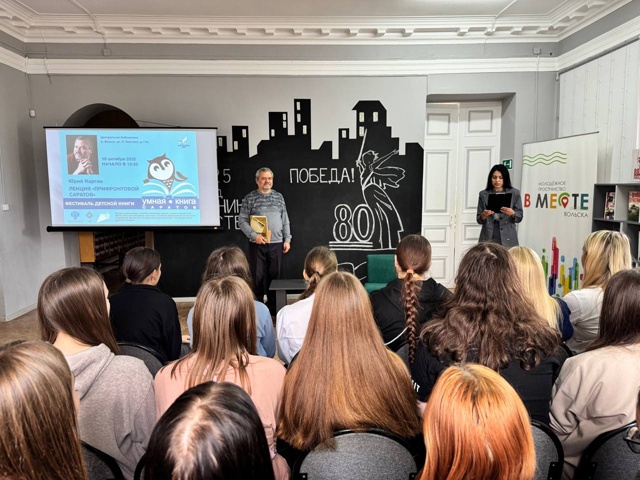 📚💫Сегодня в центральной библиотеке и Гимназии г. Вол...