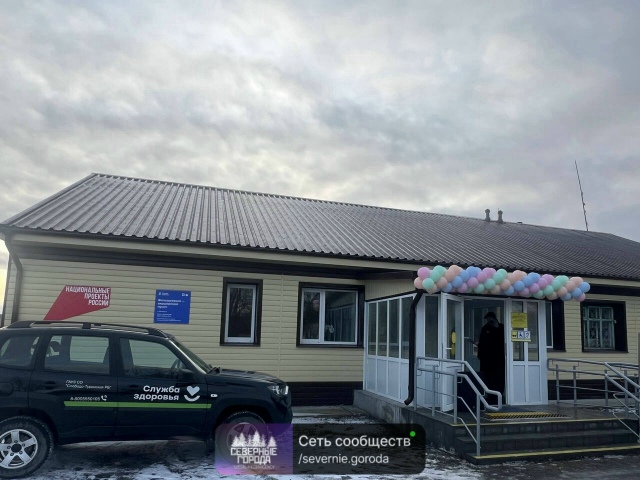 ? В Слободо-Туринском районе открыли три обновлённых ...