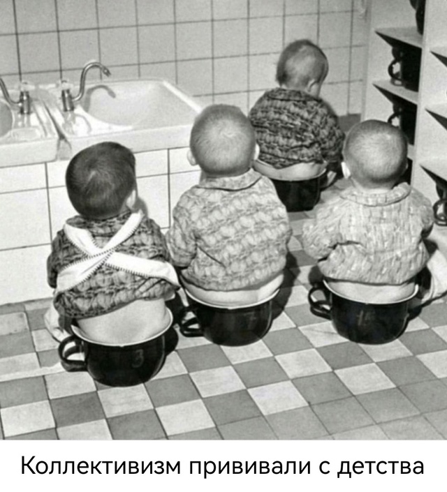 СОВЕТСКОЕ ПРОШЛОЕ... 🤔
