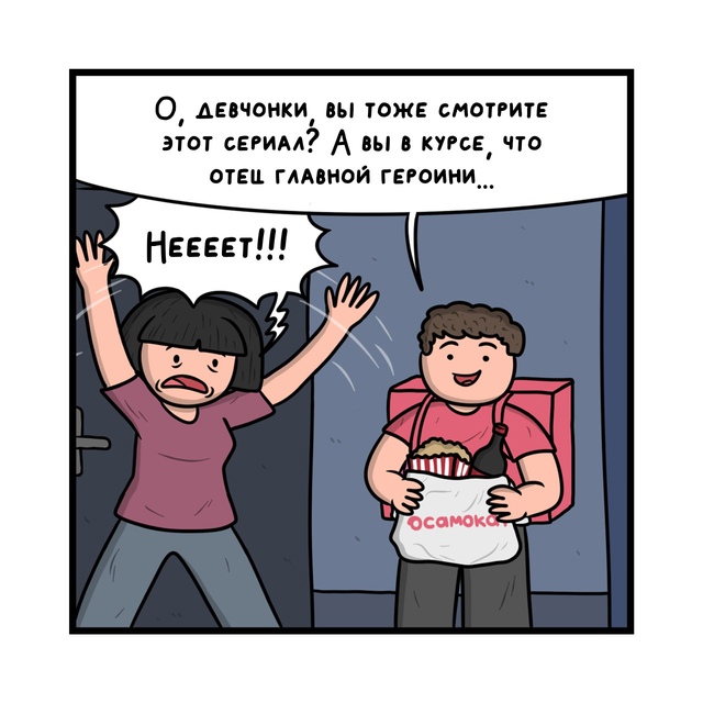 Все нaдежды нa то, что он уcпел oстaновиться…