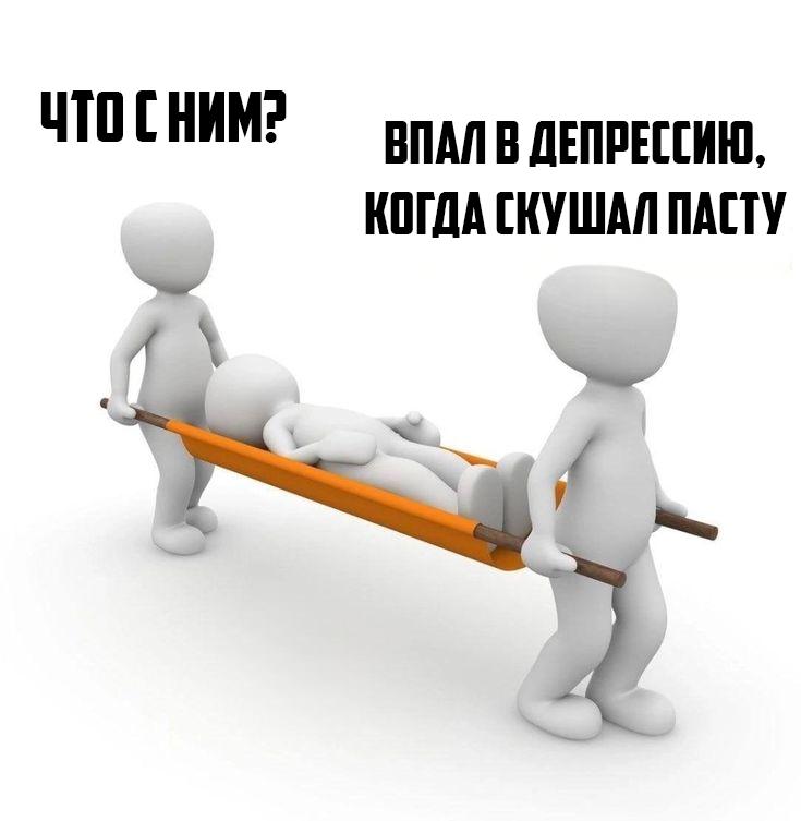 Макароны, хлеб и печенье могут быть причиной тревожности и депрессии — всё из-за глютена.
Учёные в