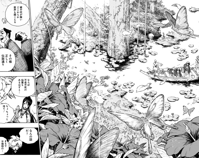 #калейдоскоплицензий@istaricomics 2: 032
Последним анонсом ма?...